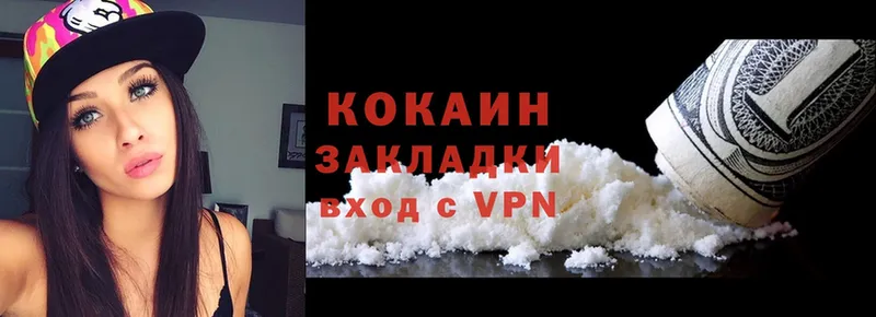 Cocaine Эквадор  blacksprut ТОР  Полевской  купить закладку 