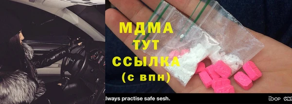 COCAINE Дмитровск